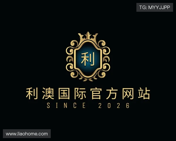 认识利澳国际官方网站